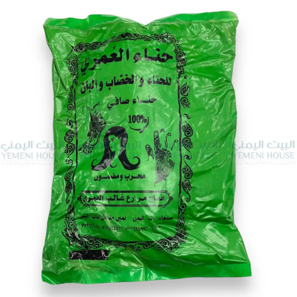 حناء يمني - Image 5