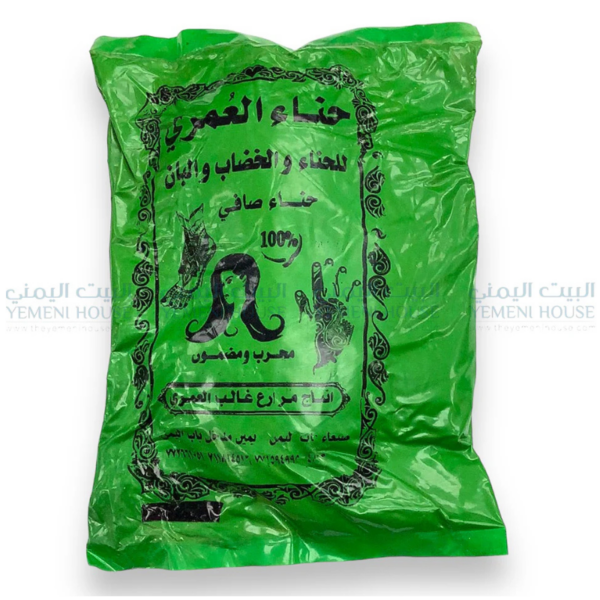 حناء يمني - Image 4